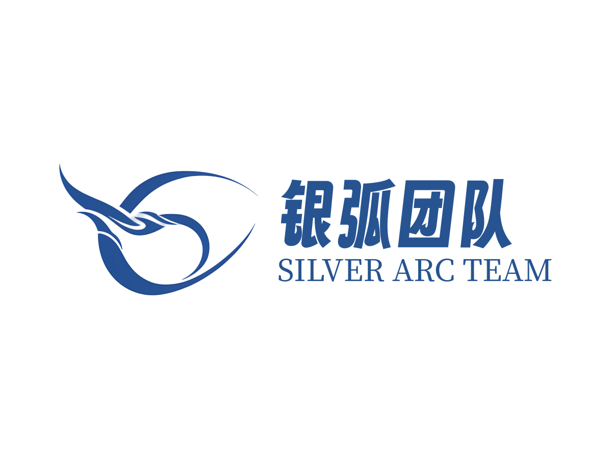 银弧团队LOGO